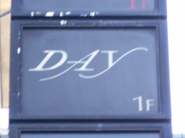 銀座 DAY