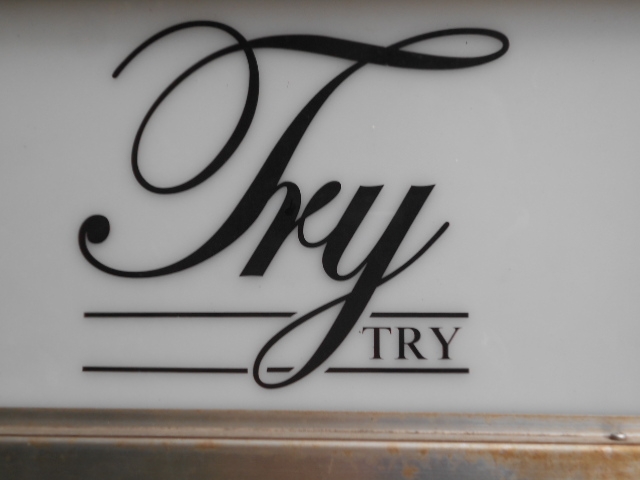 小倉 スナック トライ Try