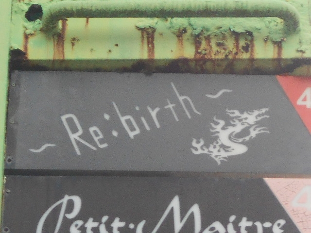 岡山 リバース Re:birth