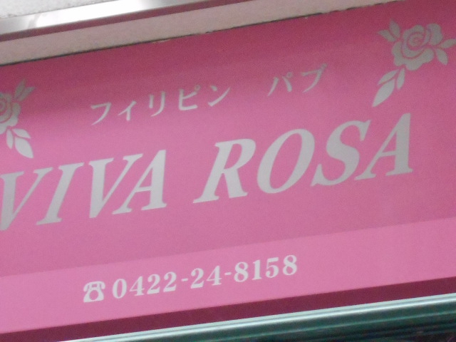 VIVA ROSA