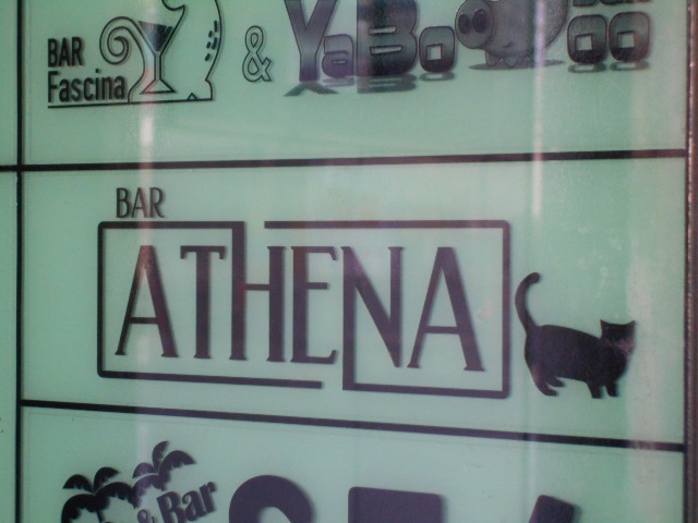 BAR ATHENA