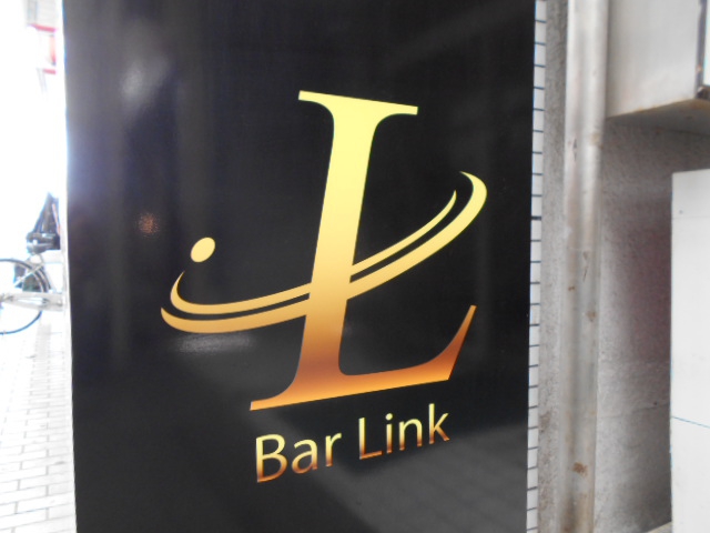 Bar Link