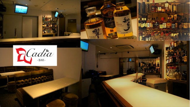 Bar Cadia（カディア）