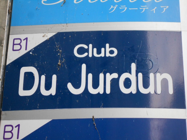 Club Du Jurdun