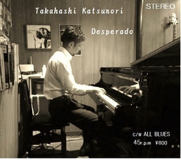 ALL BLUES【閉業：平成28年12月30日】