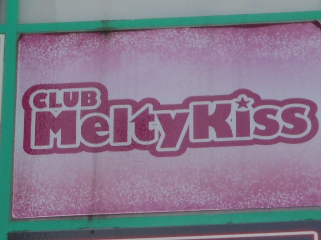 CLUB Melty Kiss