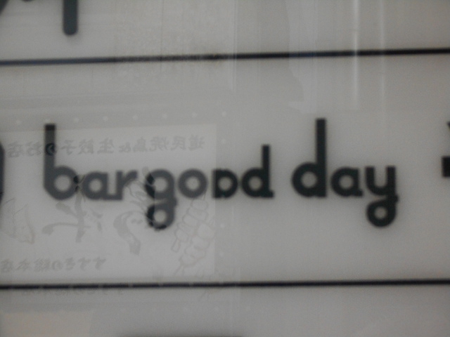 bar good day