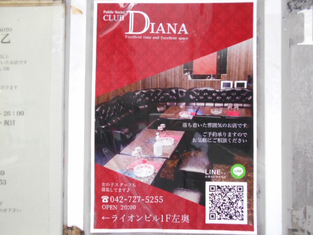 CLUB DIANA