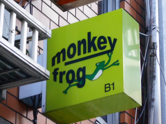 Bar monkey frog