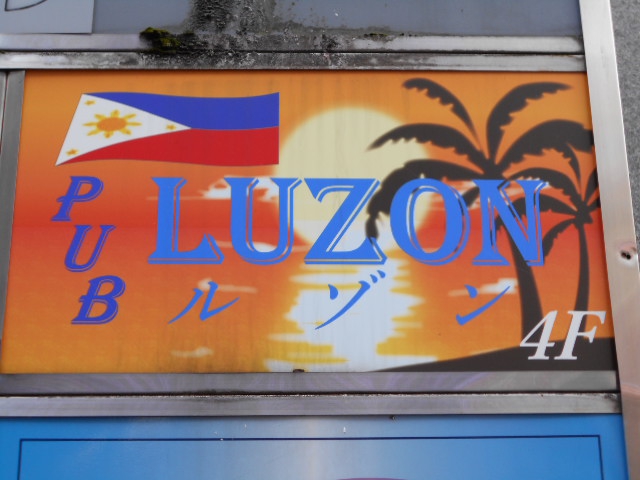 PUB LUZON