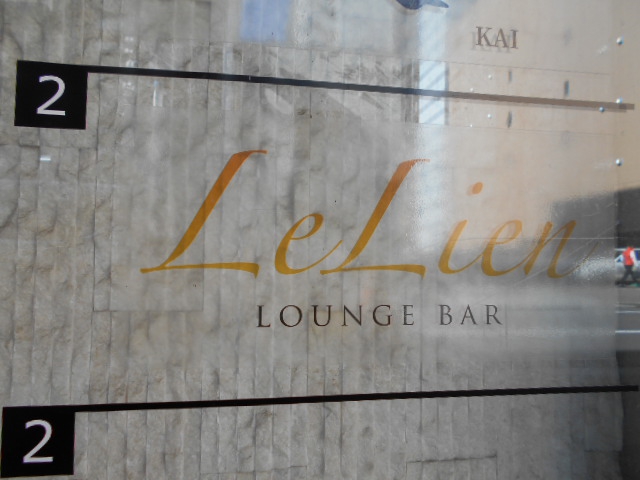 LOUNGE BAR LeLien