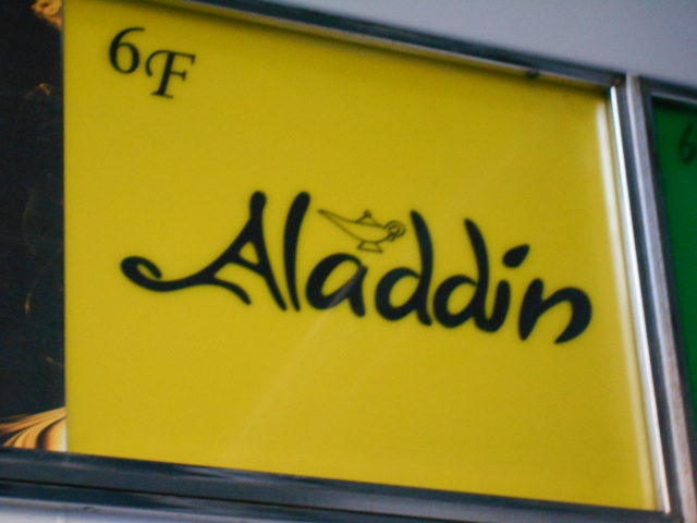 Aladdin