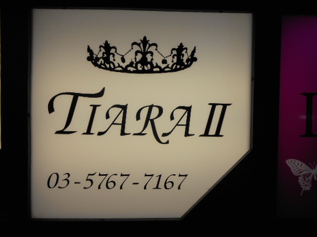 TIARAⅡ
