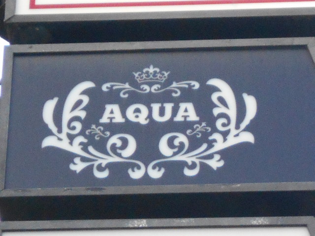 前橋 スナック AQUA 