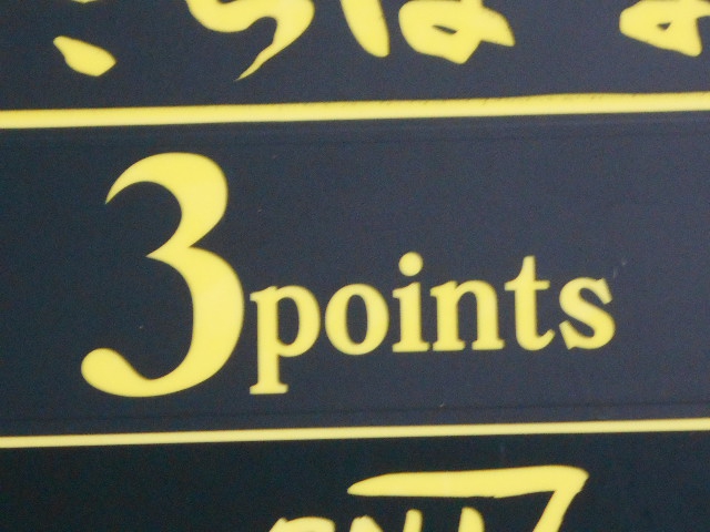 スリーポイント(3points)
