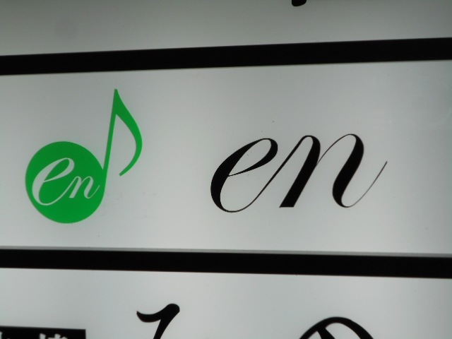 en