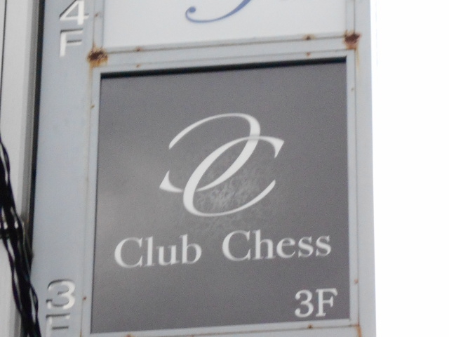 Club Chess