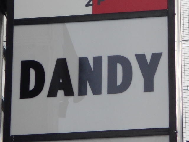 ＤＡＮＤＹ