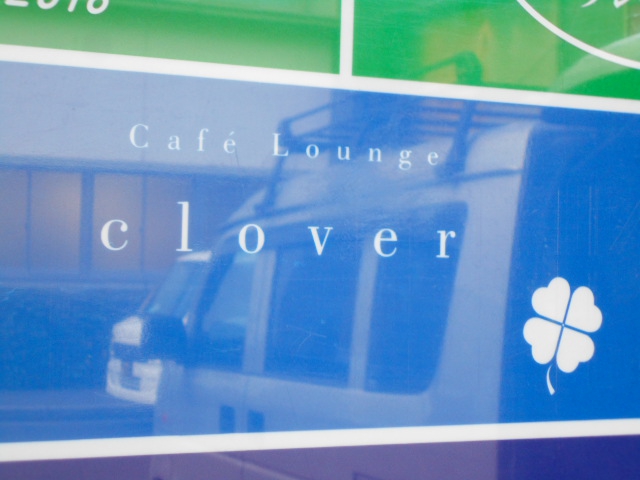 Cafe Lounge clover