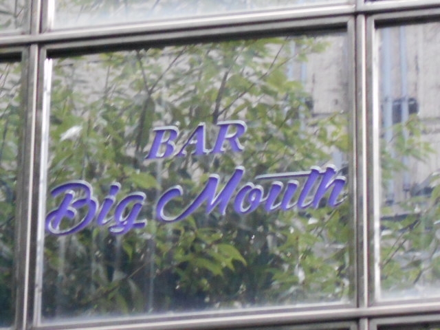 なんば バー ビッグマウス BAR Big Mouth