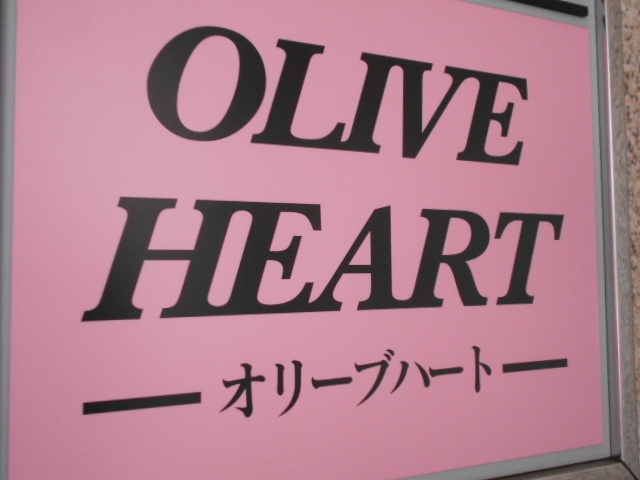 博多 中洲 スナック オリーブハート  OLIVE HEART