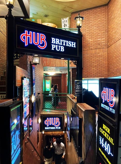 HUB 西武新宿駅前店