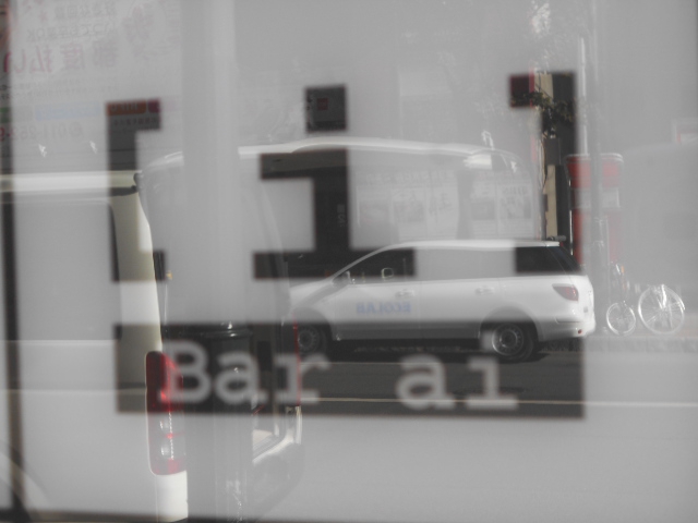 Bar ai