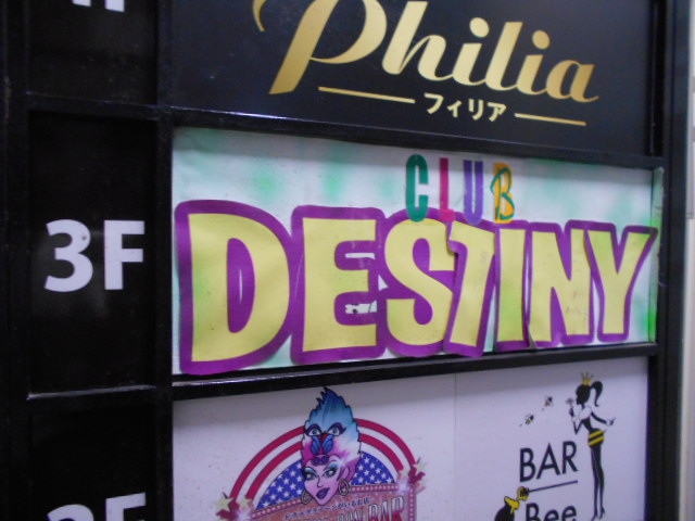 DESTINY
