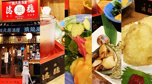 池袋 蔵元居酒屋 清龍。