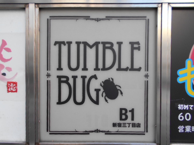 TUMBLE BUG
