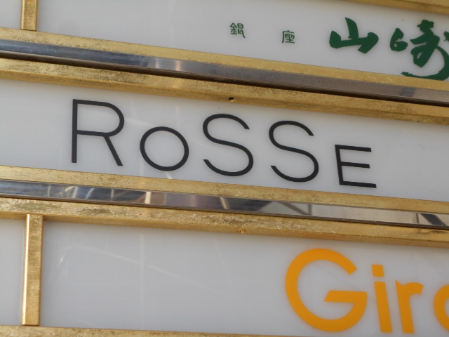 銀座 Club Lounge ROSSE