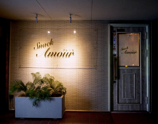 お店の写真その２