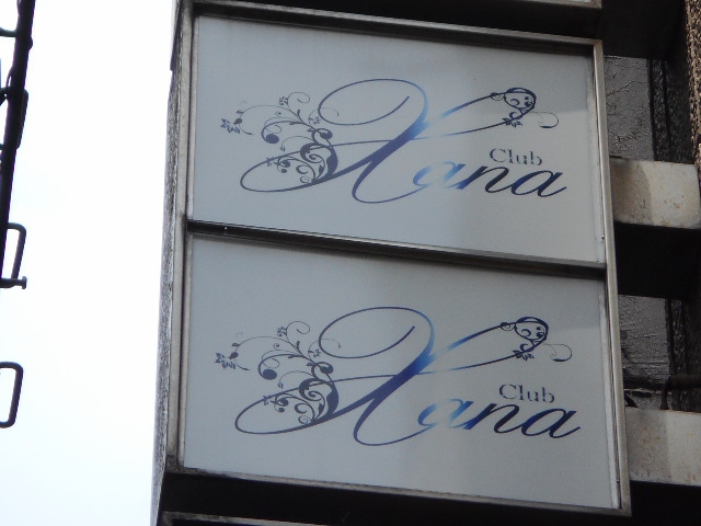 Club Xana クラブ ザナ