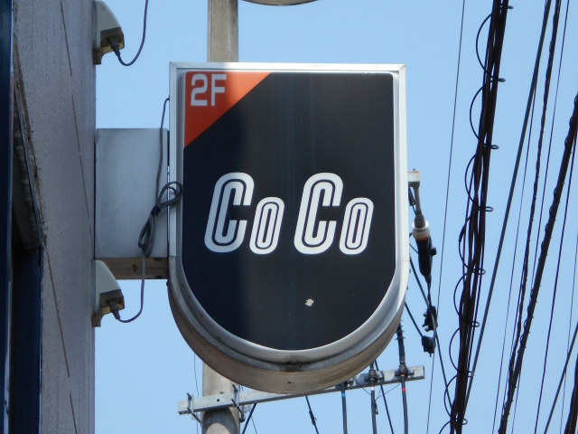 ココ（ＣＯＣＯ）