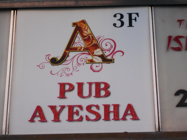 PUB AYESHA