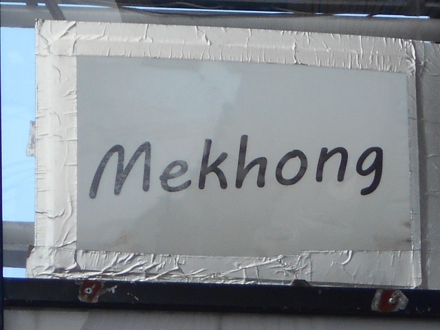  スナック Mekhong