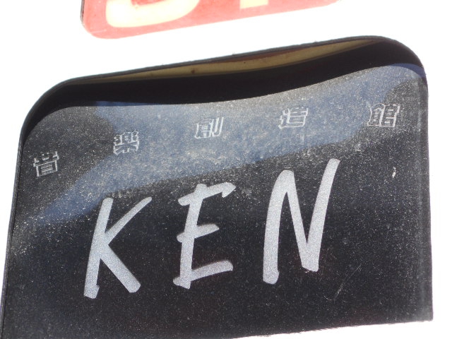 旭川 音楽創造館ＫＥＮ