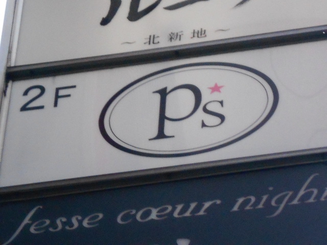P's