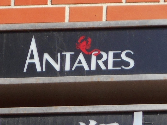 下関 スナック アンタレス ANTARES
