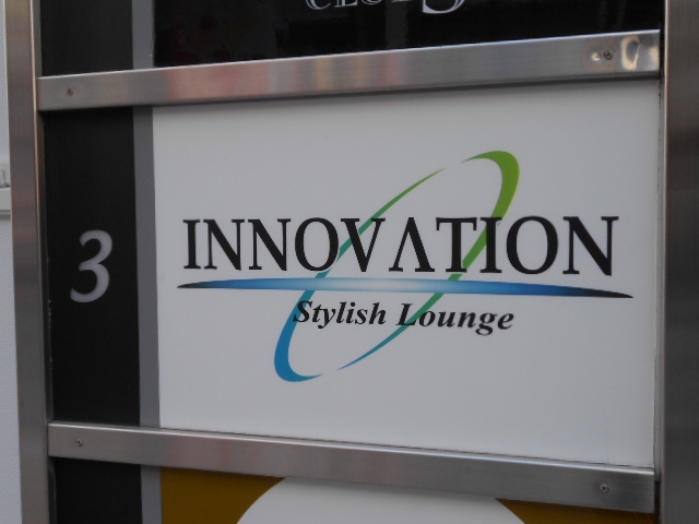 Stylish Lounge INNOVATION