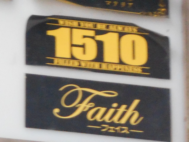 1510