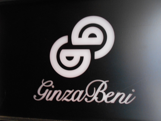 GINZA BENI
