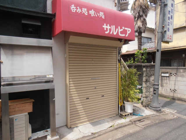 北千住 スナック サルビア