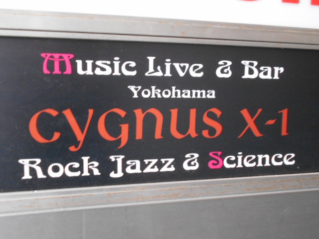cygnus X-1