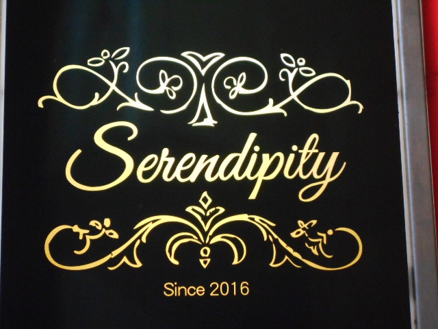 セレンデュ・ピティ Serendipity