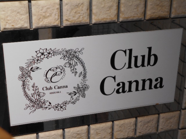 Club Canna