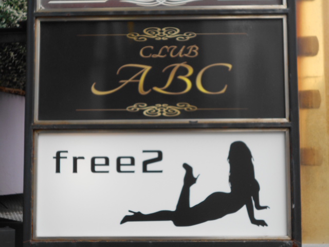 CLUB ABC