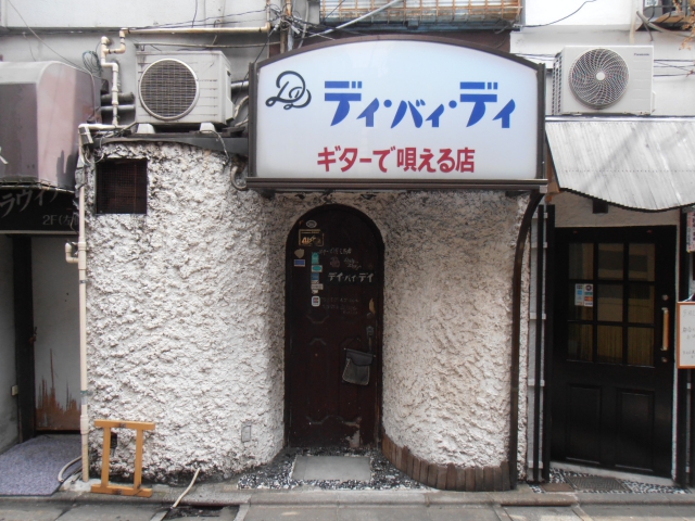 中野 デイ・バイ・デイ