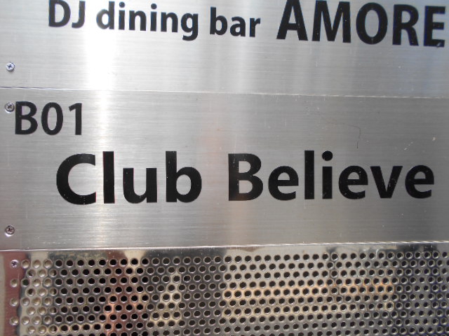 Club Believe