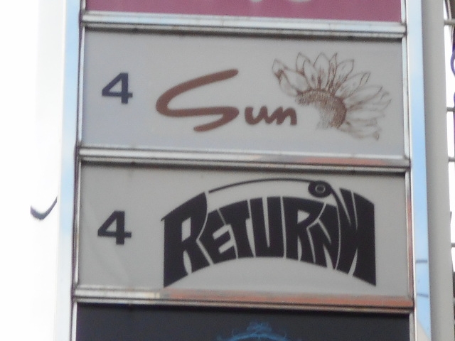 神戸 三宮 スナック Sun